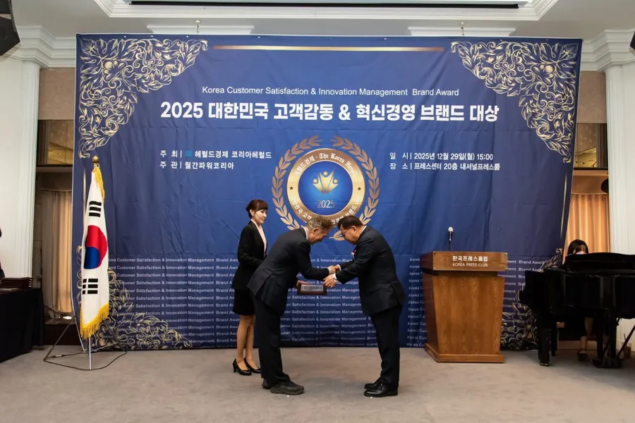 2025 시상식
