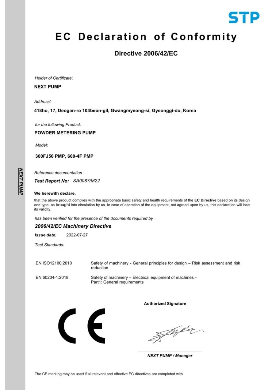 CE 인증 PMP